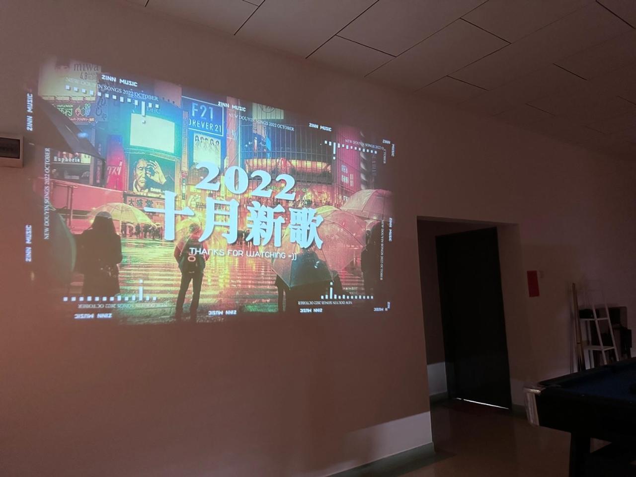 Ksl Jbcc Midvalley Mini Theater Pool Ciq